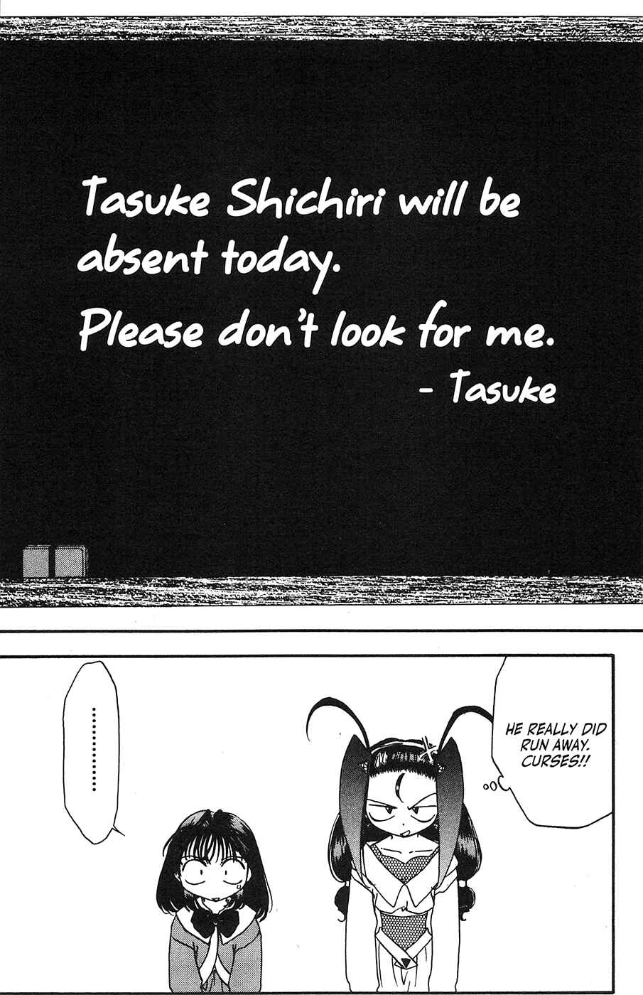 Page 32 Chapter 36 Mamotte Shugogetten!