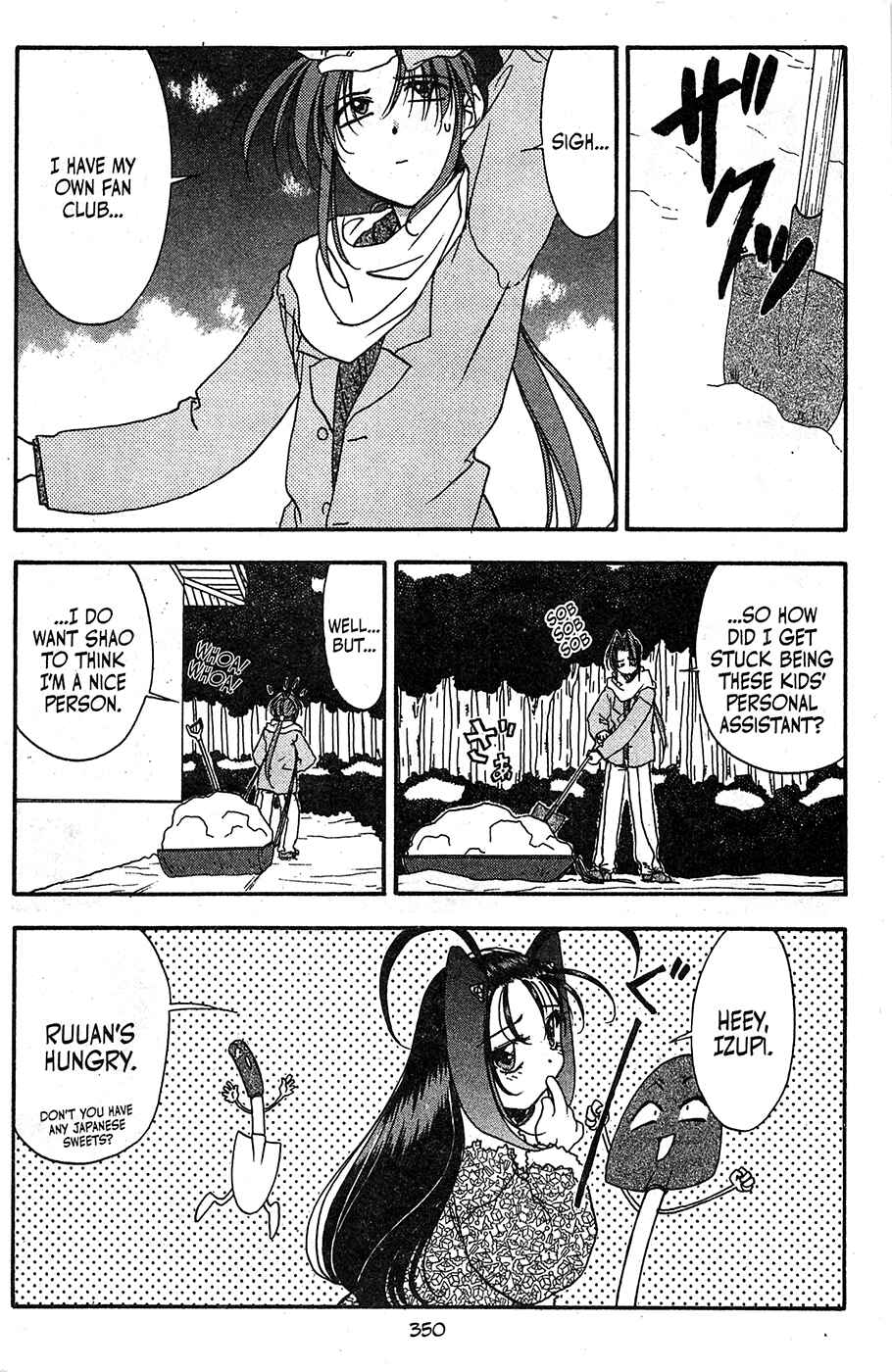 Page 10 Chapter 55 Mamotte Shugogetten!