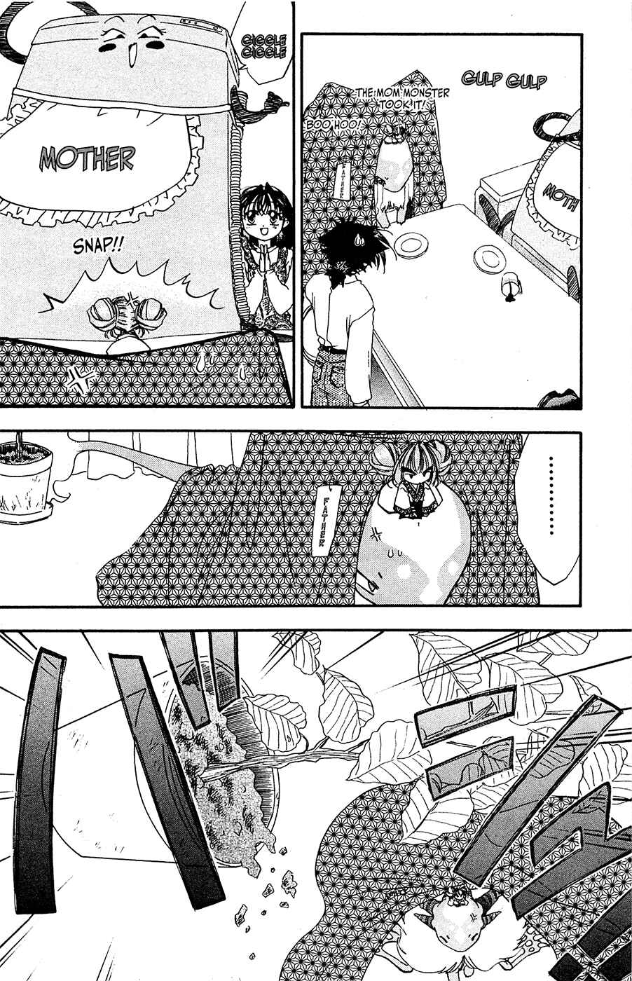 Page 12 Chapter 23 Mamotte Shugogetten!