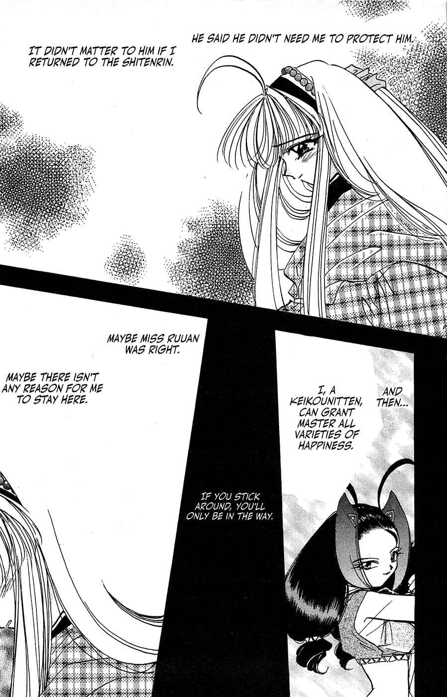 Page 13 Chapter 15 Mamotte Shugogetten!