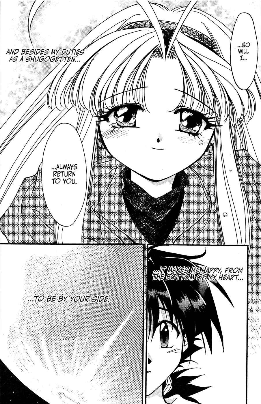 Page 33 Chapter 15 Mamotte Shugogetten!