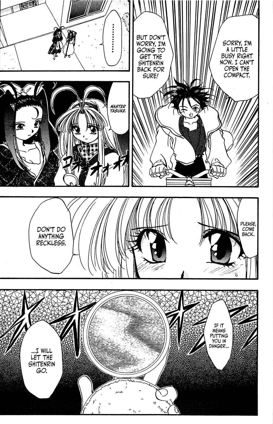 Page 12 Chapter 21 Mamotte Shugogetten!