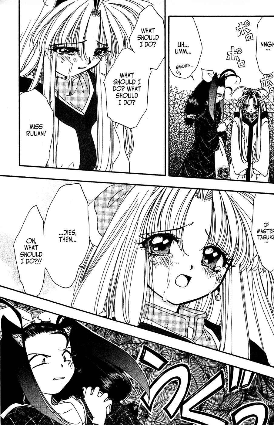 Page 17 Chapter 21 Mamotte Shugogetten!