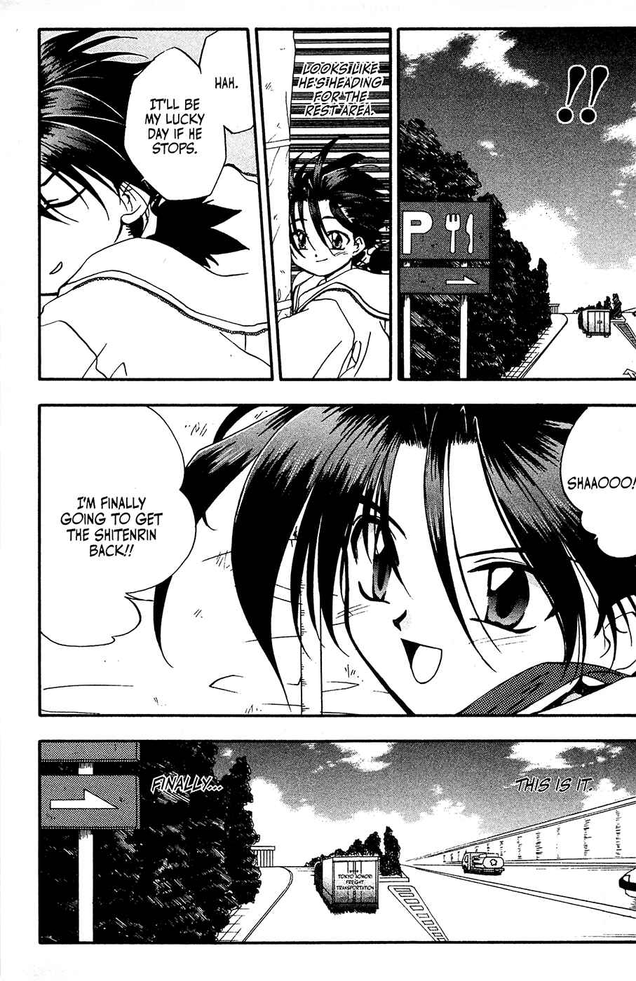 Page 21 Chapter 21 Mamotte Shugogetten!