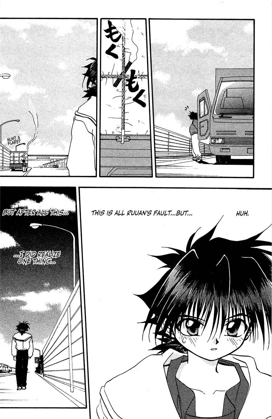 Page 24 Chapter 21 Mamotte Shugogetten!