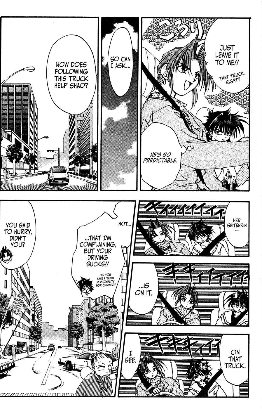 Page 4 Chapter 21 Mamotte Shugogetten!