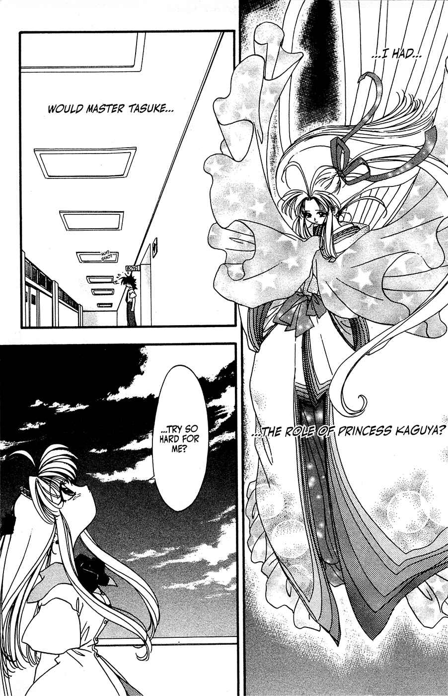 Page 13 Chapter 27 Mamotte Shugogetten!