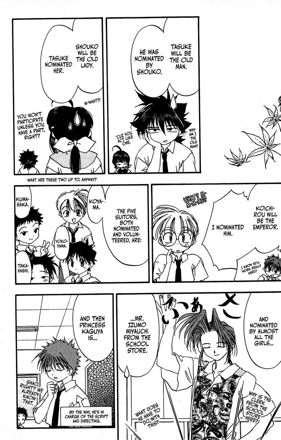 Page 3 Chapter 27 Mamotte Shugogetten!