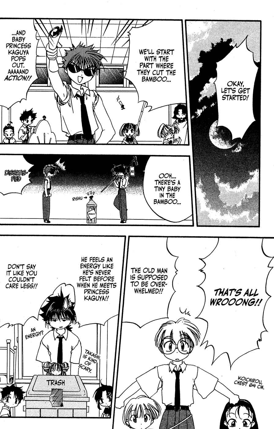 Page 6 Chapter 27 Mamotte Shugogetten!