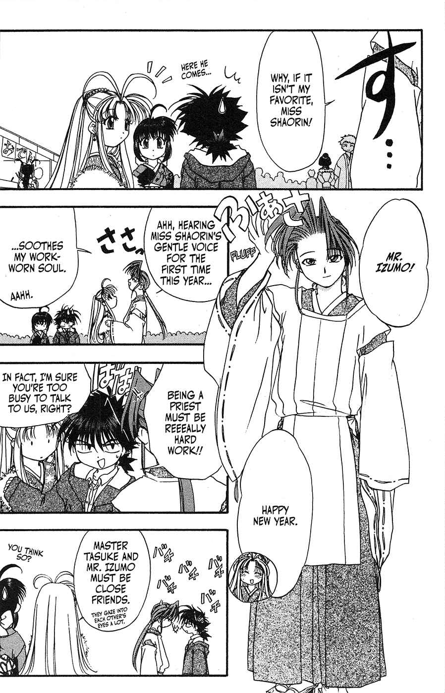 Page 5 Chapter 35 Mamotte Shugogetten!
