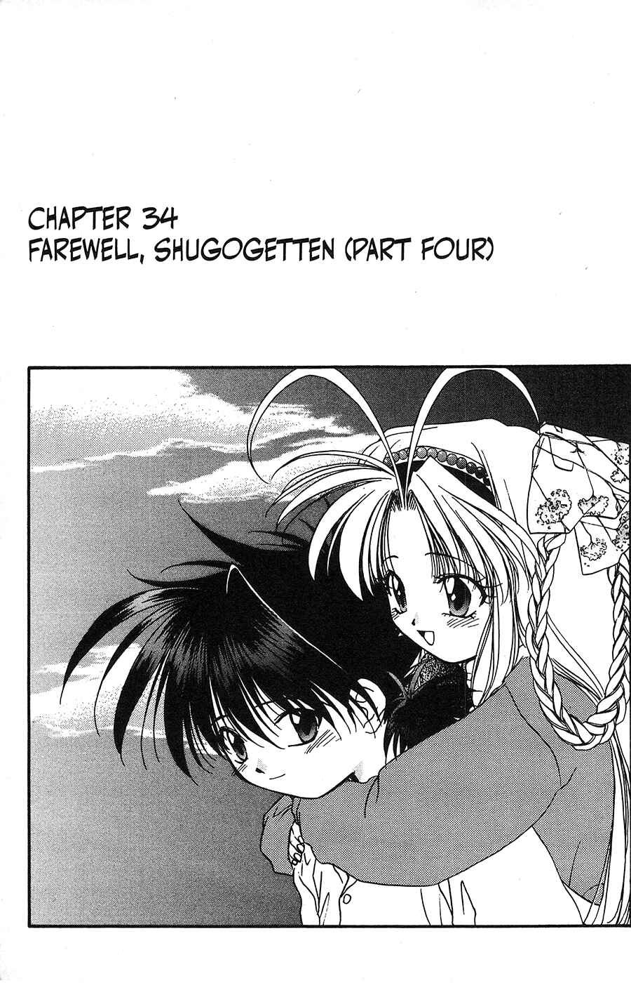 Page 1 Chapter 34 Mamotte Shugogetten!