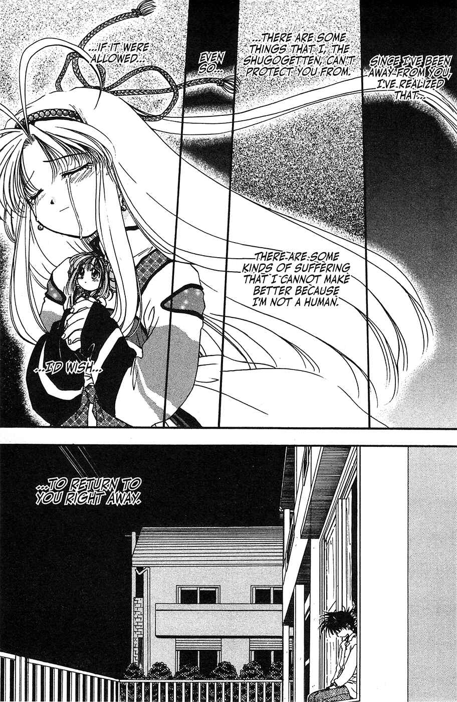 Page 17 Chapter 34 Mamotte Shugogetten!