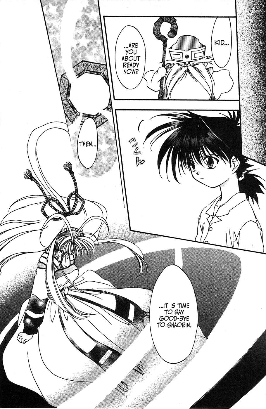 Page 19 Chapter 34 Mamotte Shugogetten!