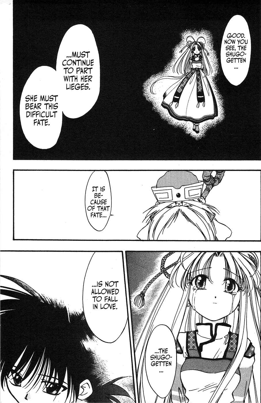 Page 3 Chapter 34 Mamotte Shugogetten!