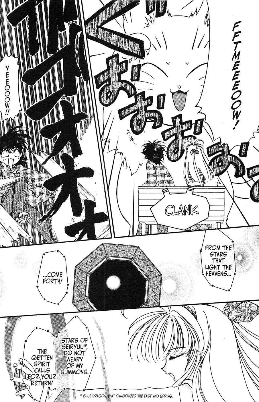 Page 13 Chapter 39 Mamotte Shugogetten!