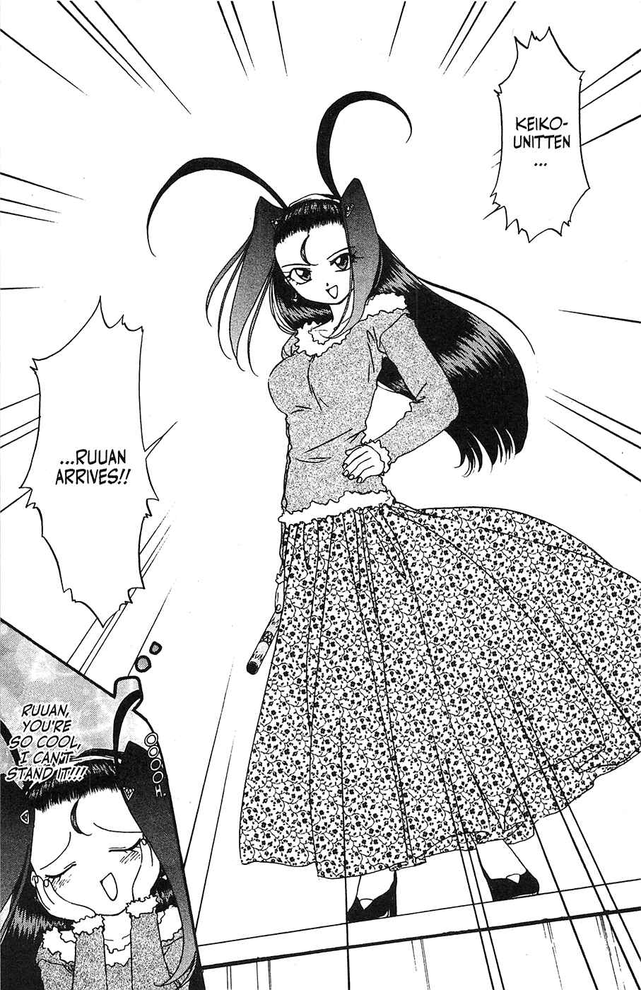 Page 17 Chapter 39 Mamotte Shugogetten!