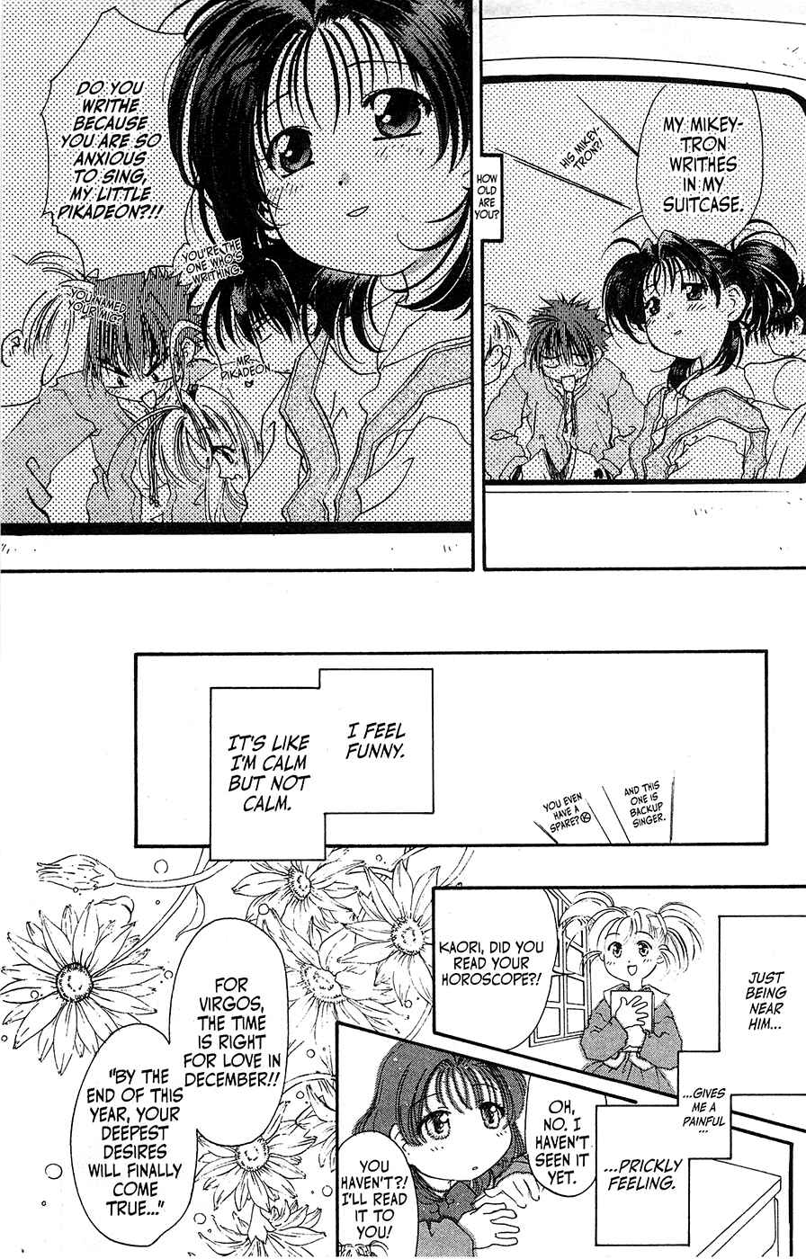 Page 3 Chapter 65 Mamotte Shugogetten!
