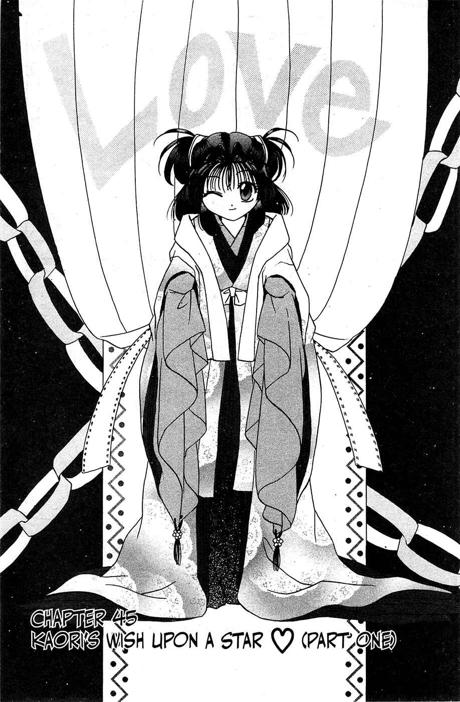 Page 1 Chapter 45 Mamotte Shugogetten!