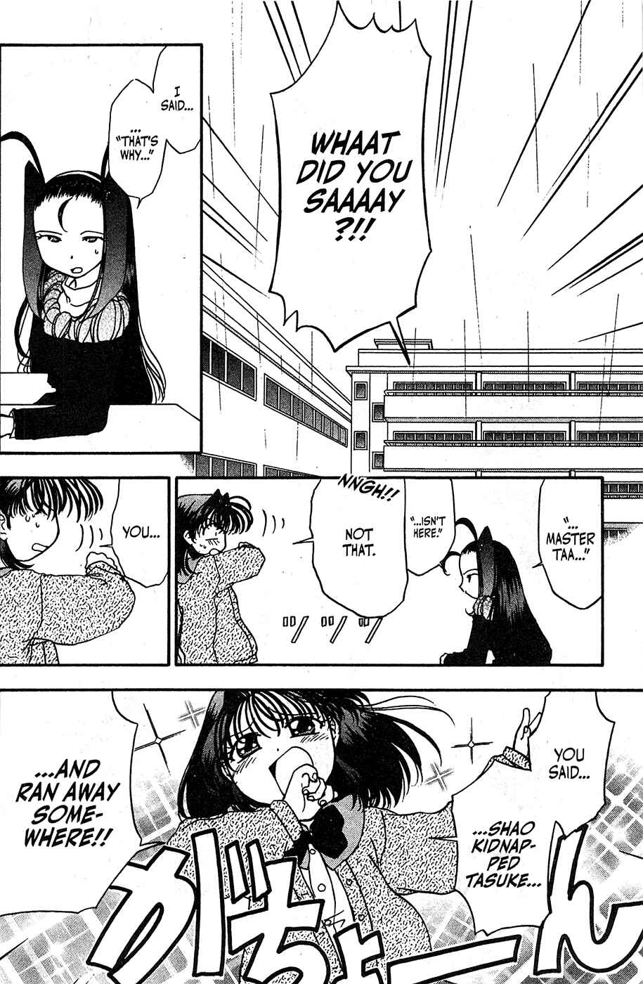 Page 2 Chapter 44 Mamotte Shugogetten!