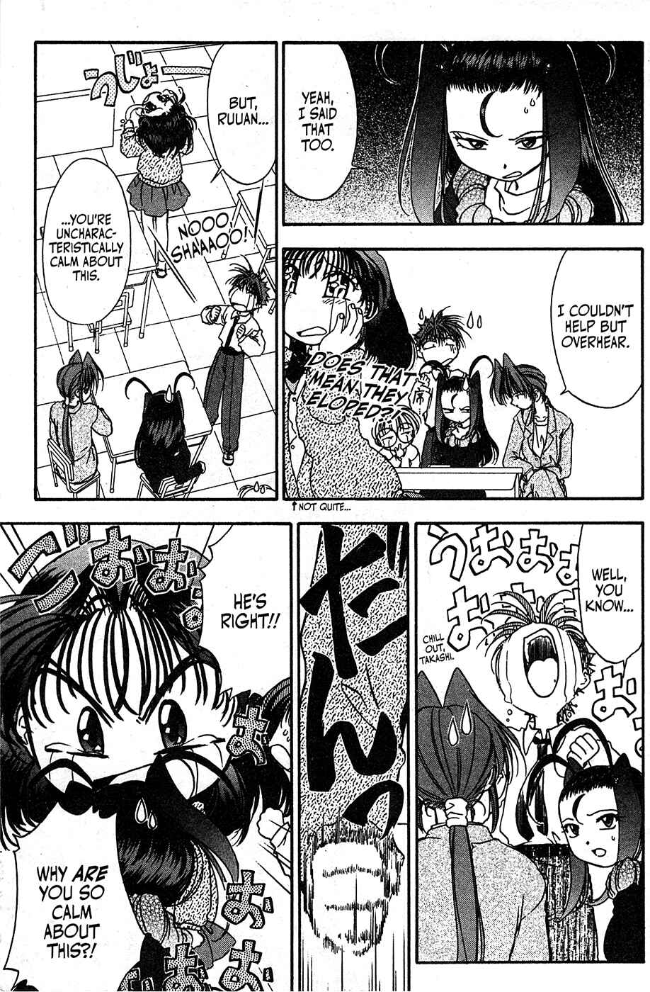 Page 3 Chapter 44 Mamotte Shugogetten!