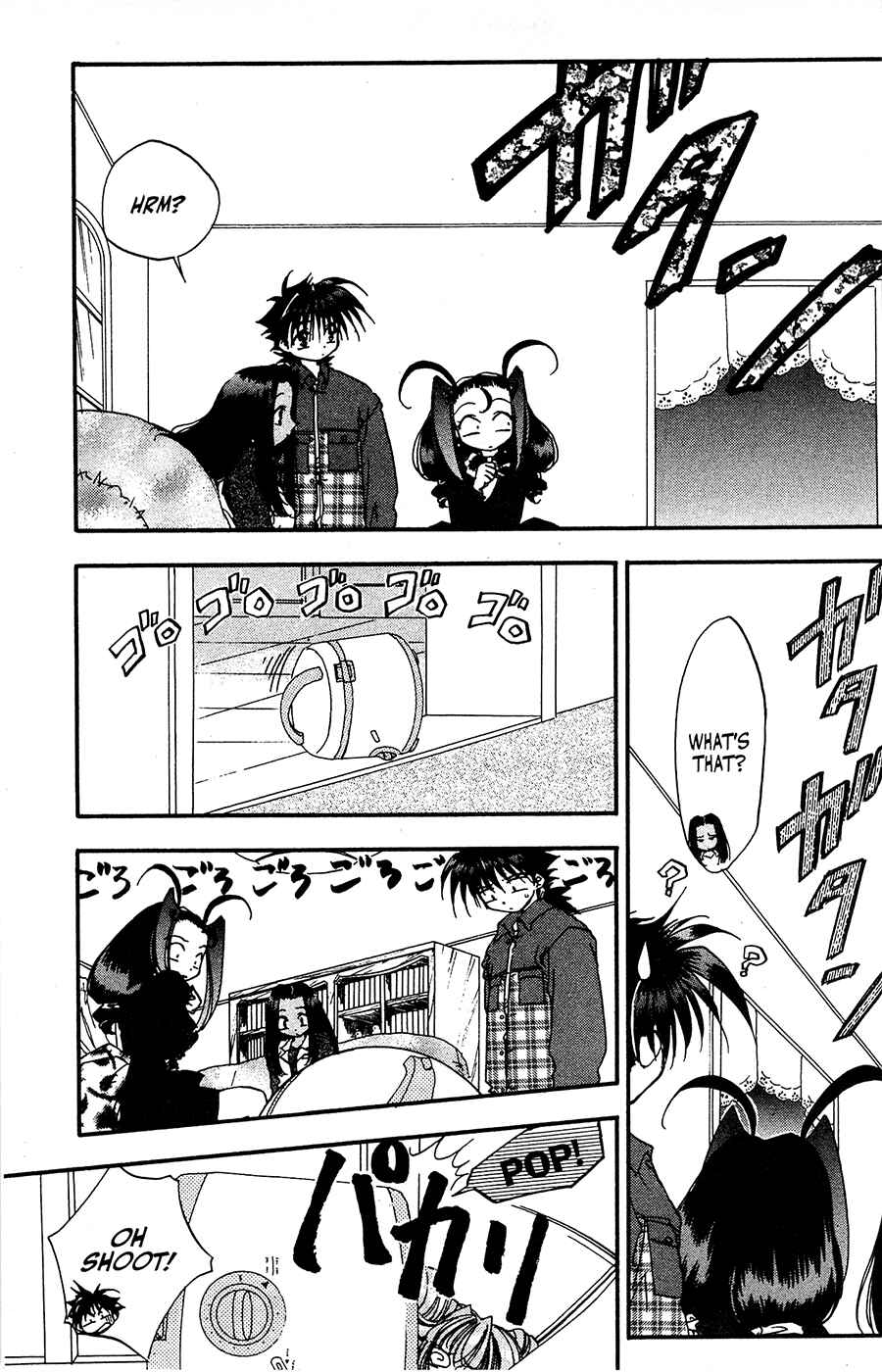 Page 7 Chapter 17 Mamotte Shugogetten!