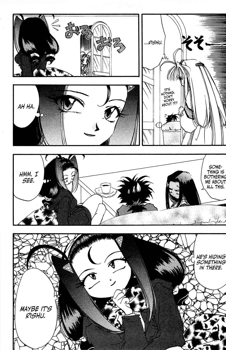 Page 9 Chapter 17 Mamotte Shugogetten!