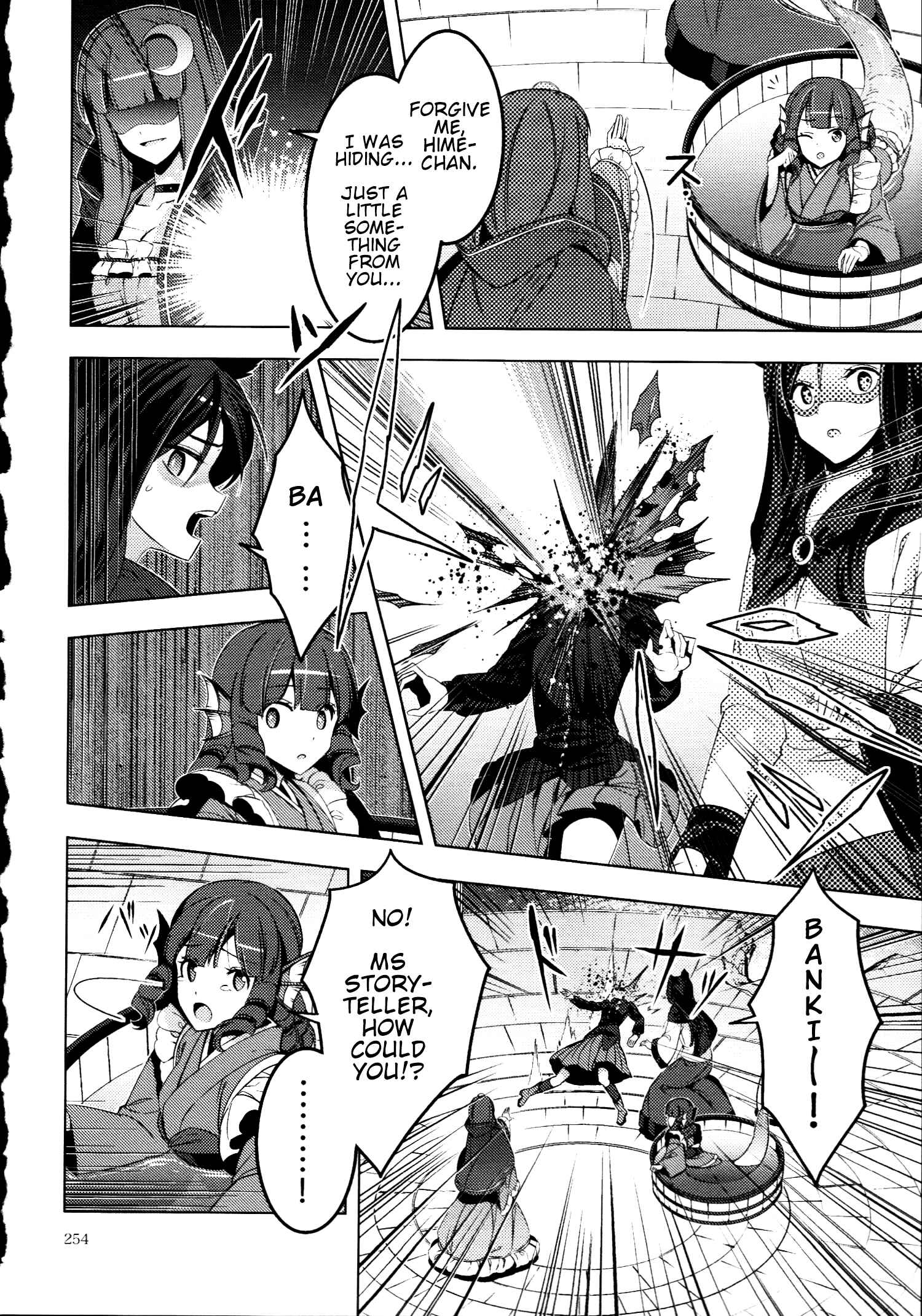 Page 13 Chapter 30.5 Touhou - Mugamubiru (Doujinshi)