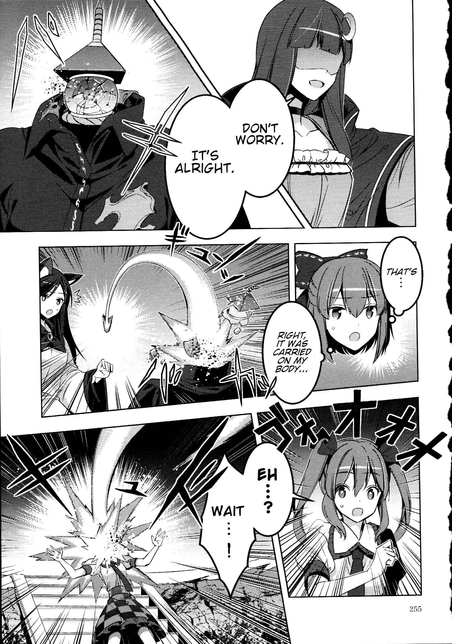 Page 14 Chapter 30.5 Touhou - Mugamubiru (Doujinshi)