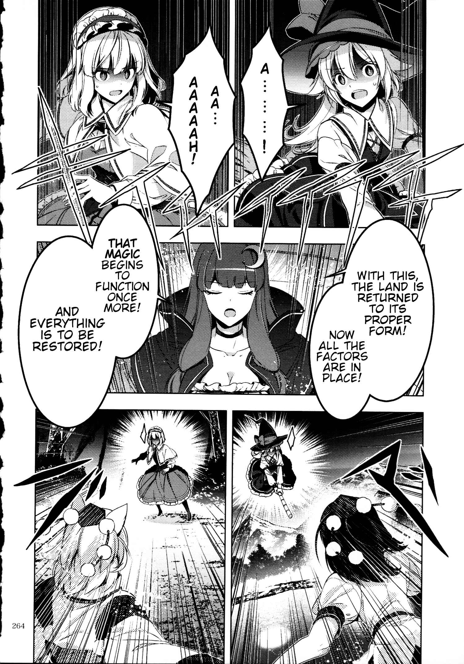 Page 23 Chapter 30.5 Touhou - Mugamubiru (Doujinshi)