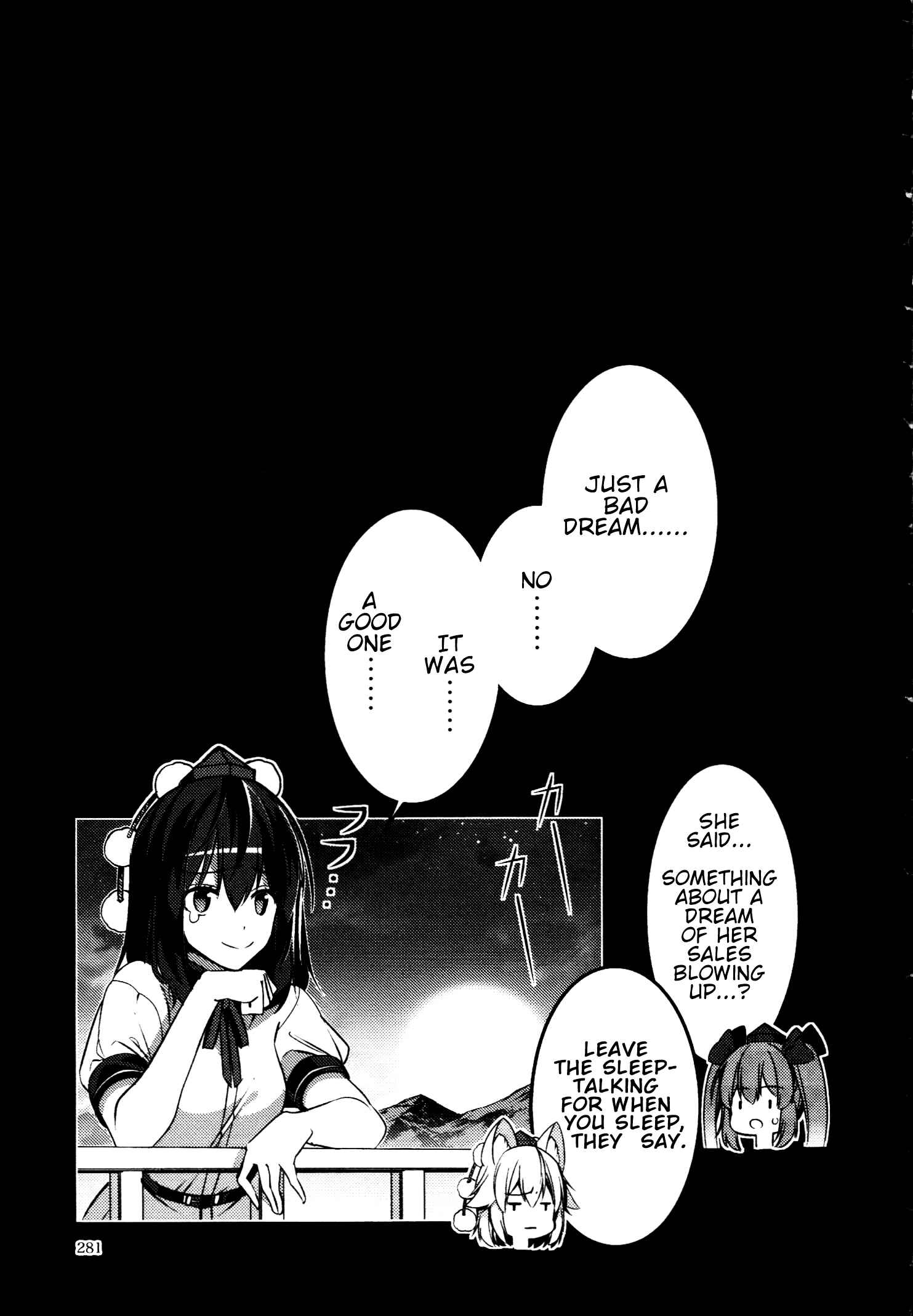 Page 40 Chapter 30.5 Touhou - Mugamubiru (Doujinshi)