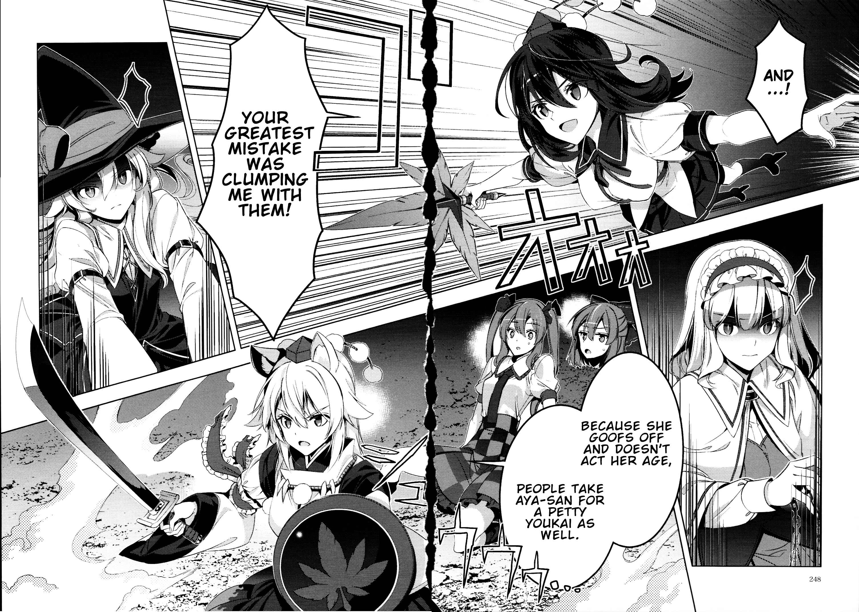 Page 8 Chapter 30.5 Touhou - Mugamubiru (Doujinshi)