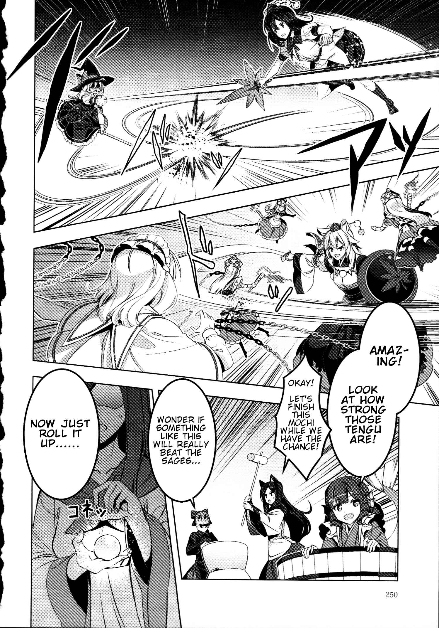Page 9 Chapter 30.5 Touhou - Mugamubiru (Doujinshi)