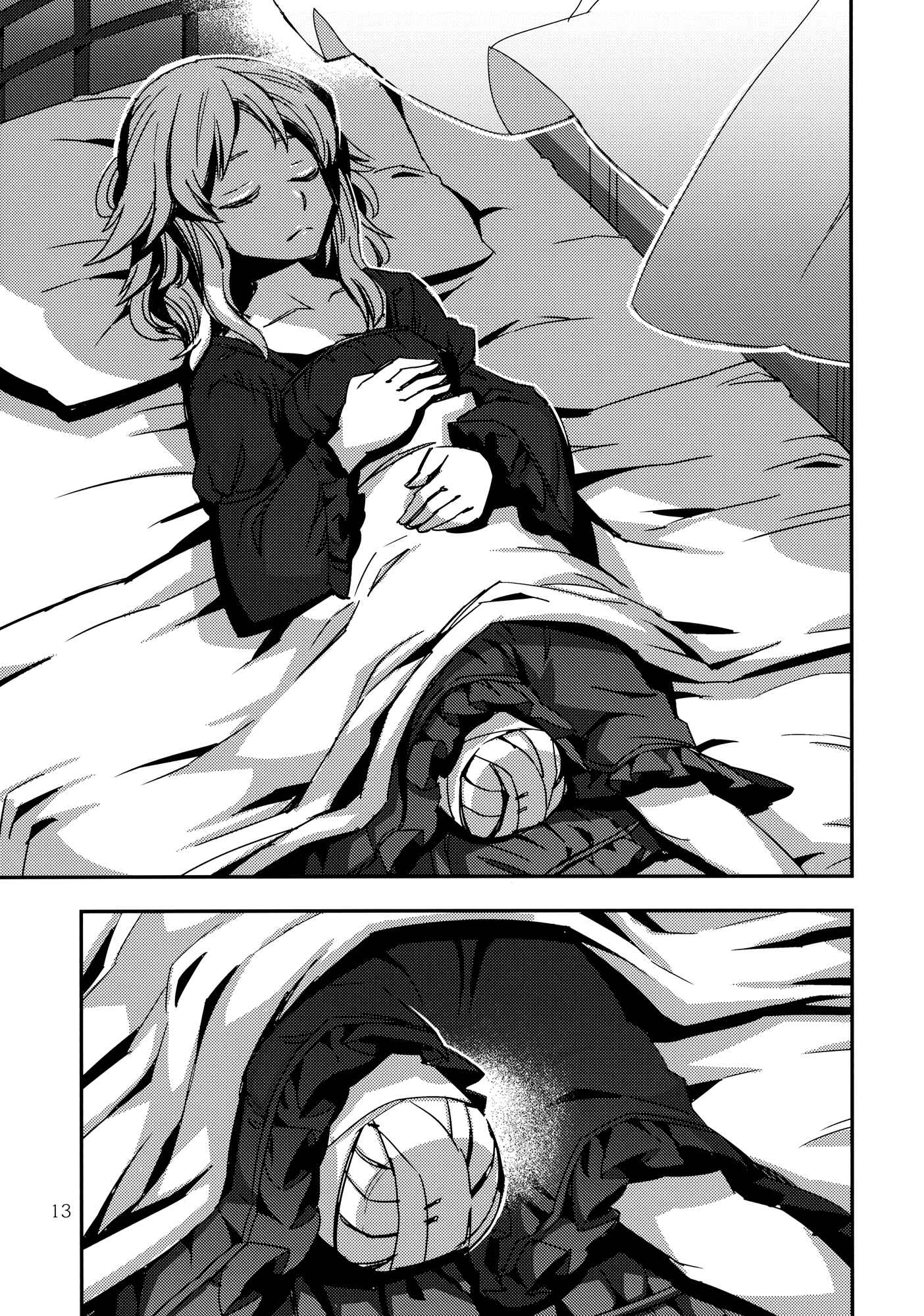 Page 13 Chapter 4 Touhou - Mugamubiru (Doujinshi)