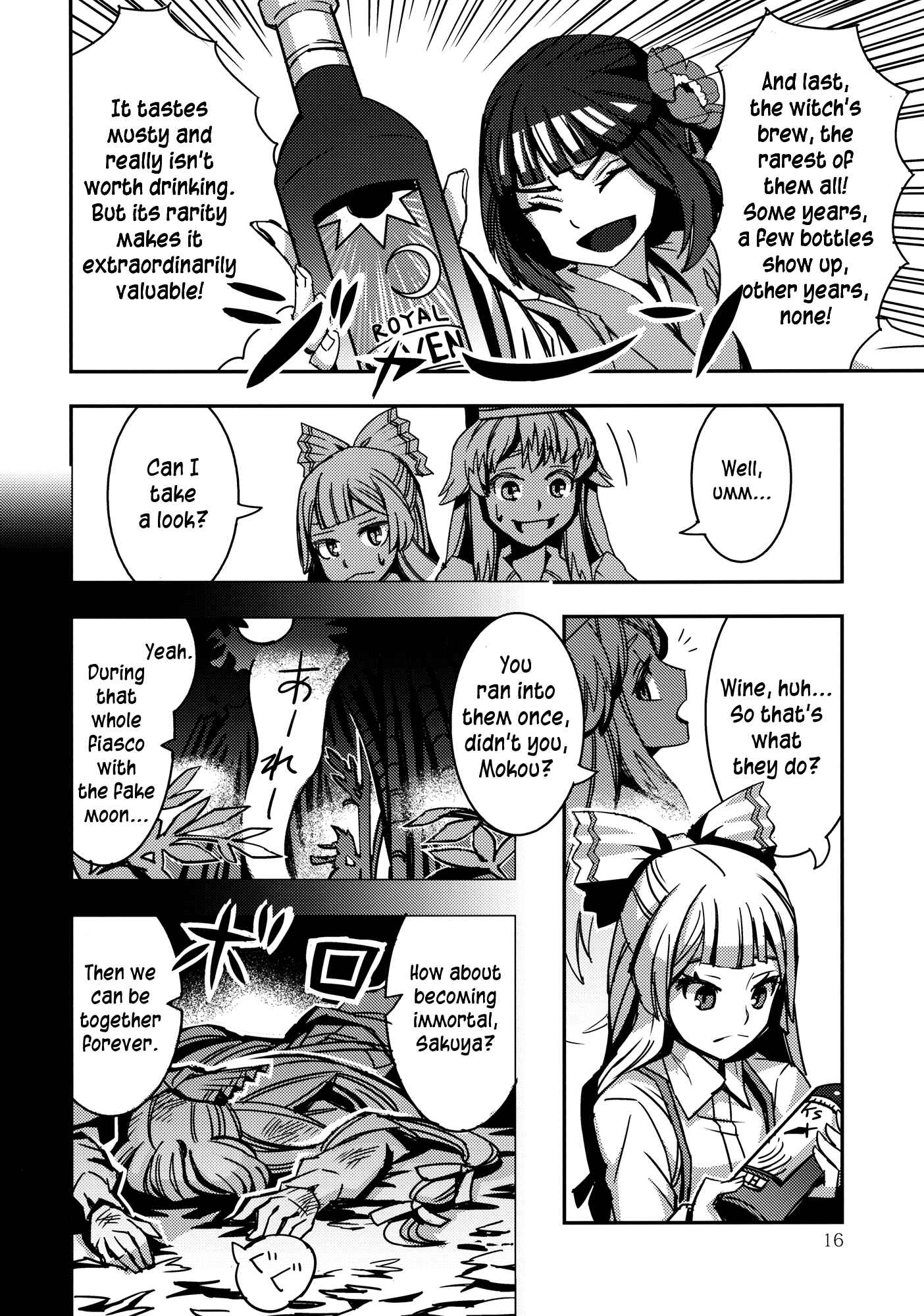Page 16 Chapter 4 Touhou - Mugamubiru (Doujinshi)