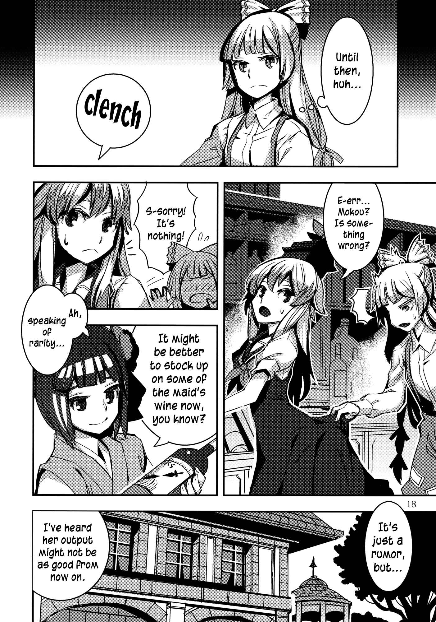 Page 18 Chapter 4 Touhou - Mugamubiru (Doujinshi)