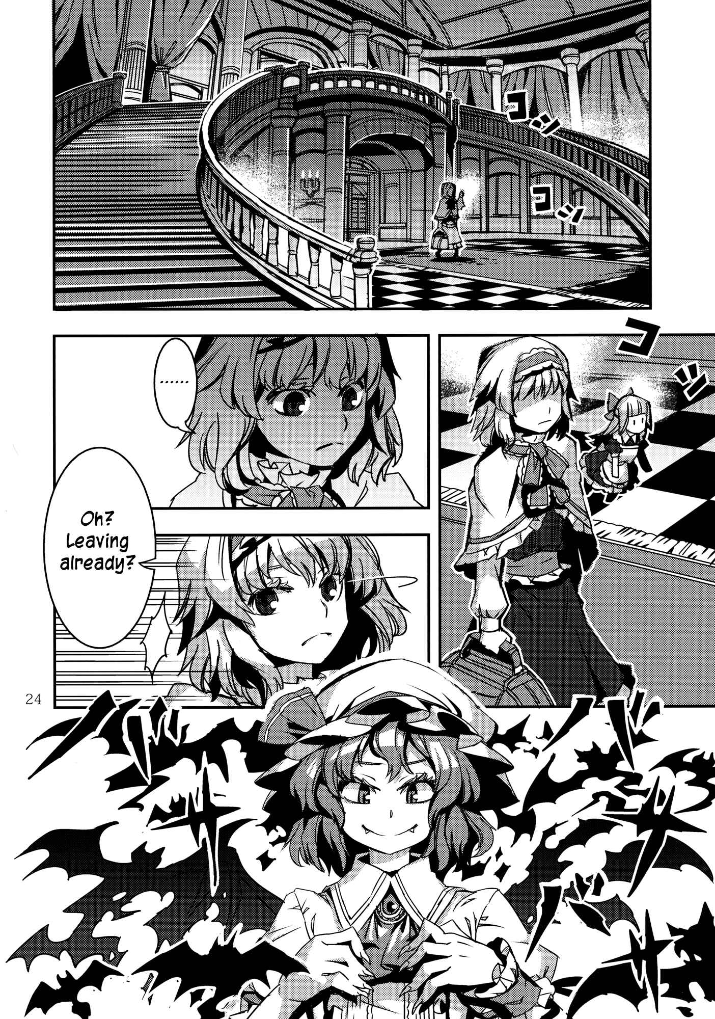 Page 24 Chapter 4 Touhou - Mugamubiru (Doujinshi)
