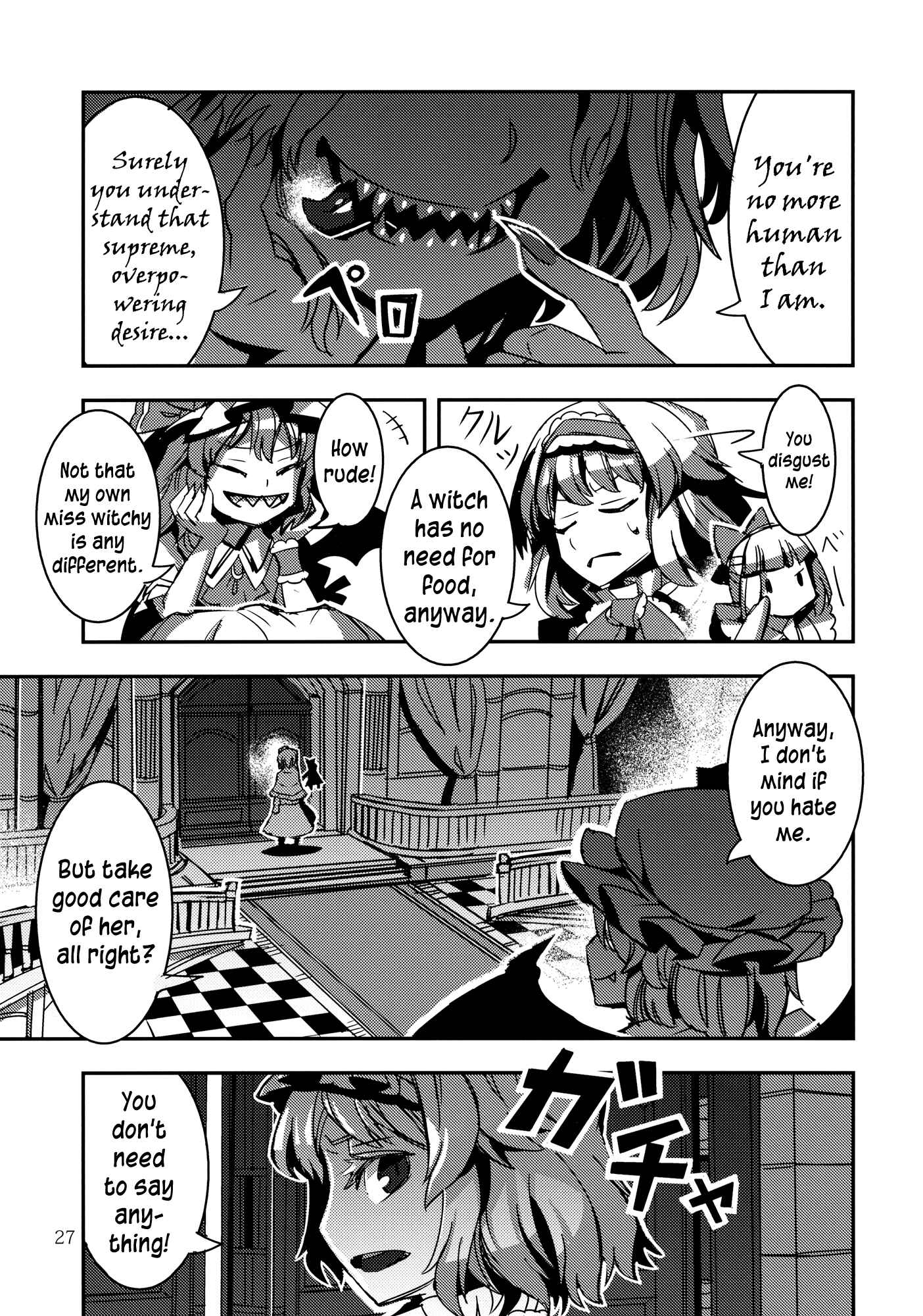 Page 27 Chapter 4 Touhou - Mugamubiru (Doujinshi)
