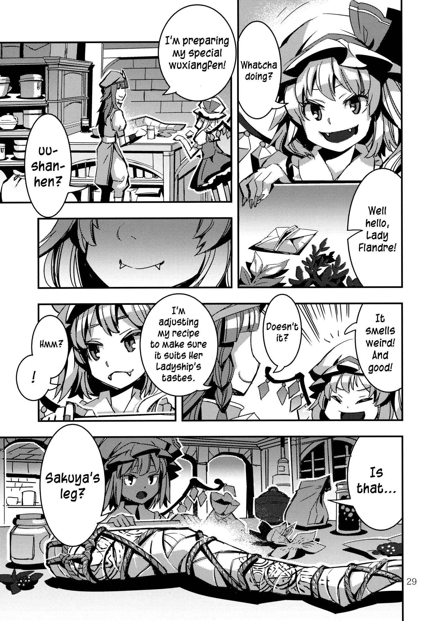 Page 29 Chapter 4 Touhou - Mugamubiru (Doujinshi)