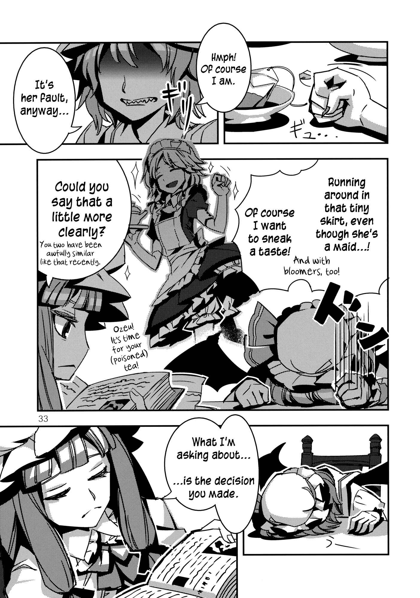 Page 33 Chapter 4 Touhou - Mugamubiru (Doujinshi)