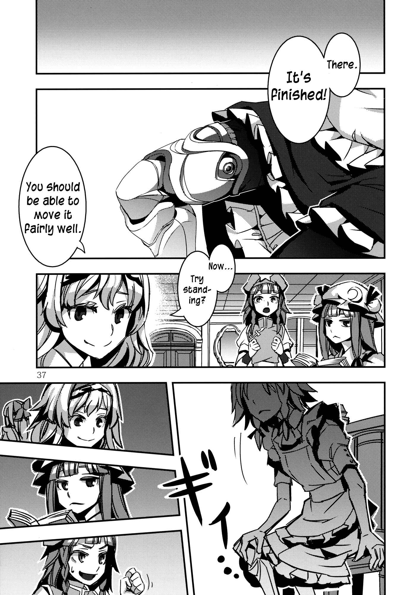 Page 37 Chapter 4 Touhou - Mugamubiru (Doujinshi)