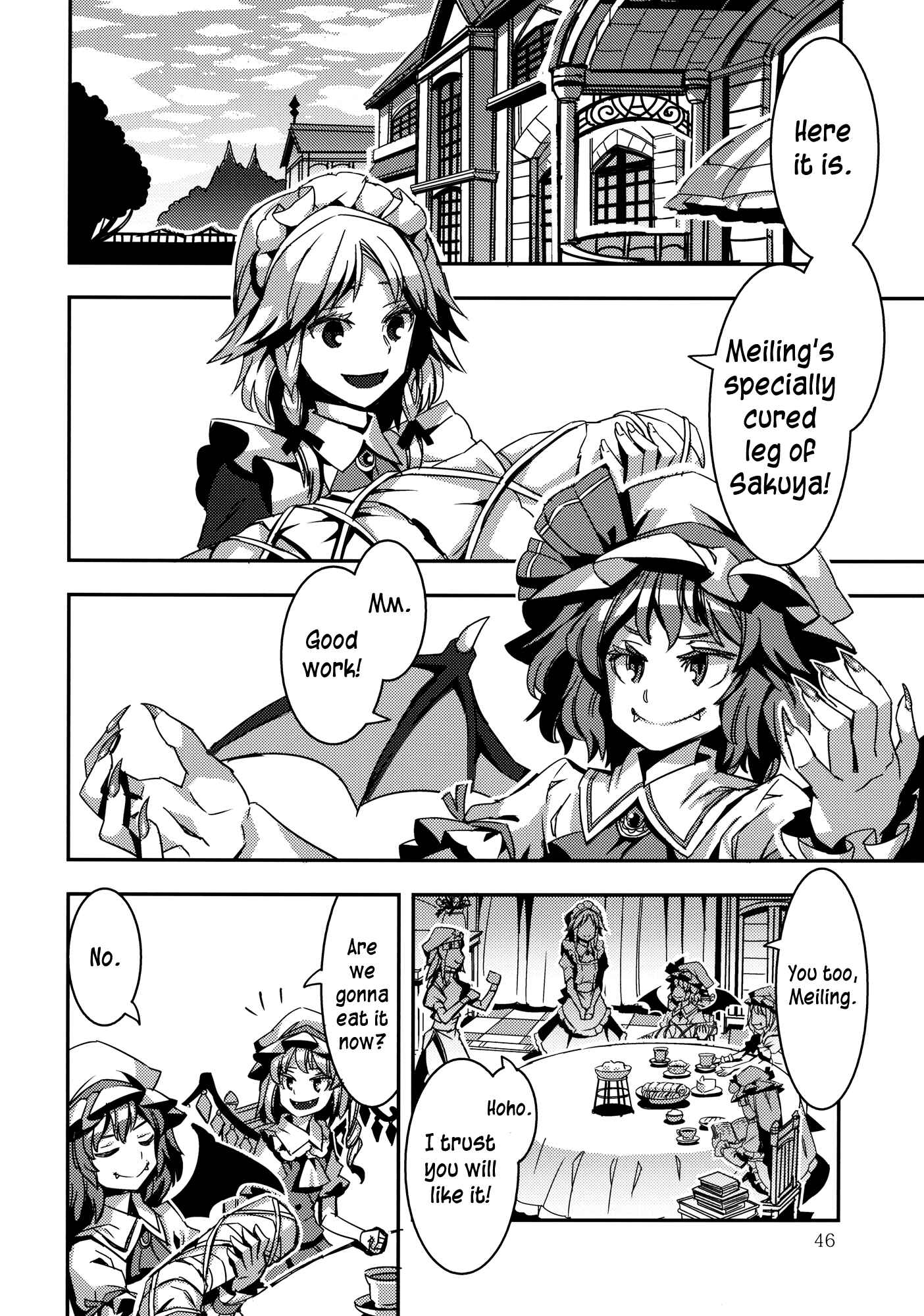 Page 46 Chapter 4 Touhou - Mugamubiru (Doujinshi)