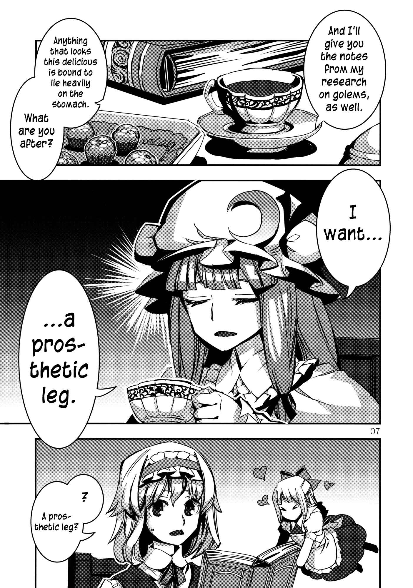 Page 7 Chapter 4 Touhou - Mugamubiru (Doujinshi)