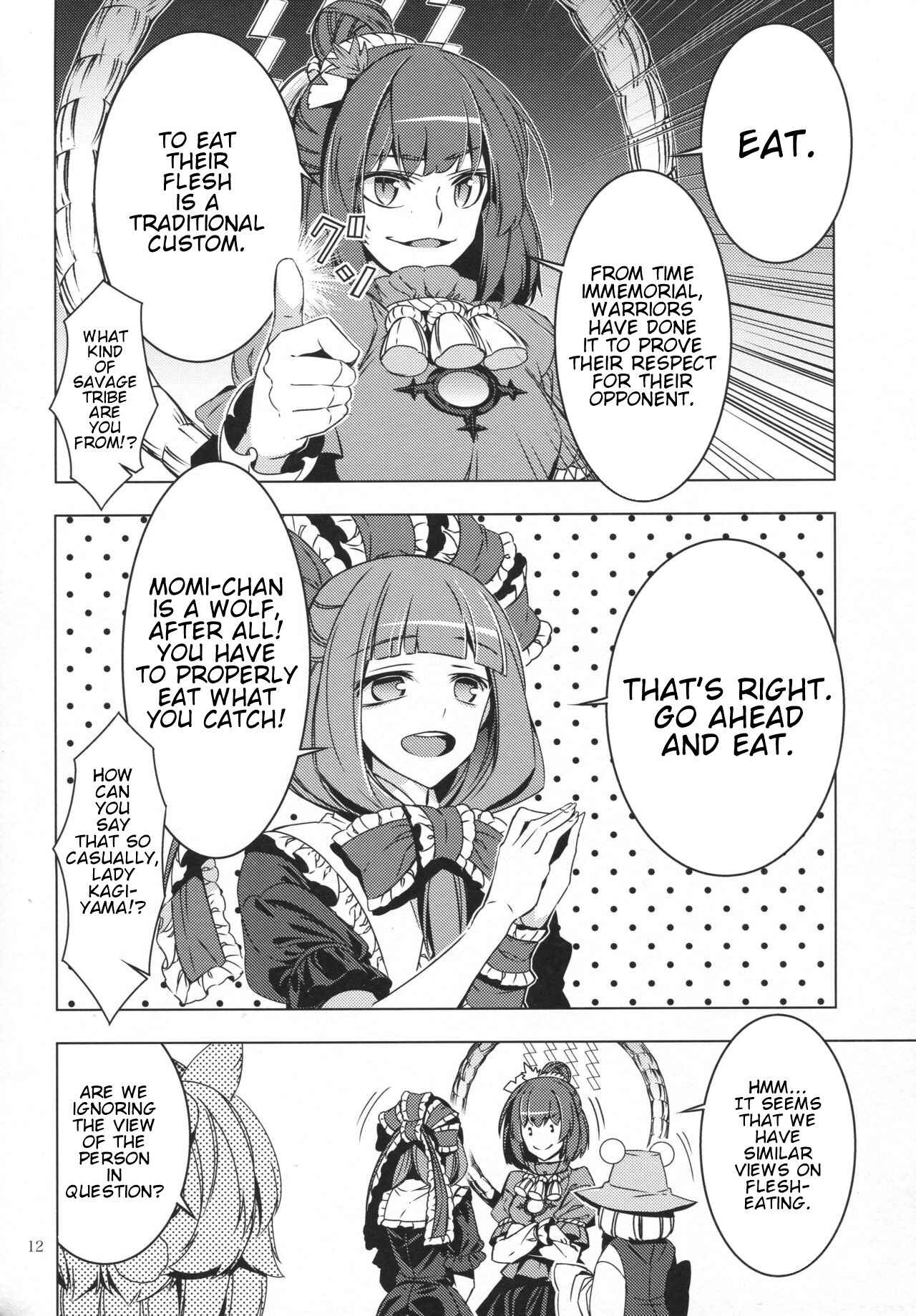 Page 11 Chapter 27 Touhou - Mugamubiru (Doujinshi)