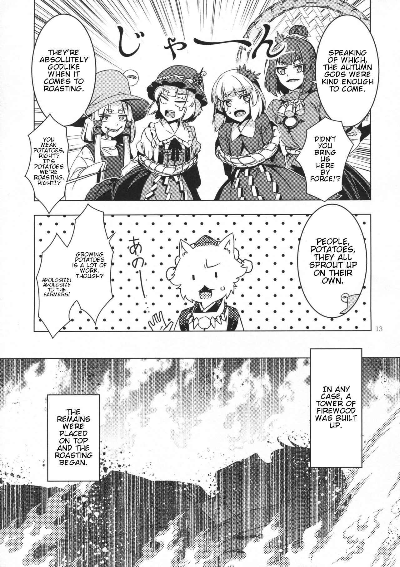 Page 12 Chapter 27 Touhou - Mugamubiru (Doujinshi)