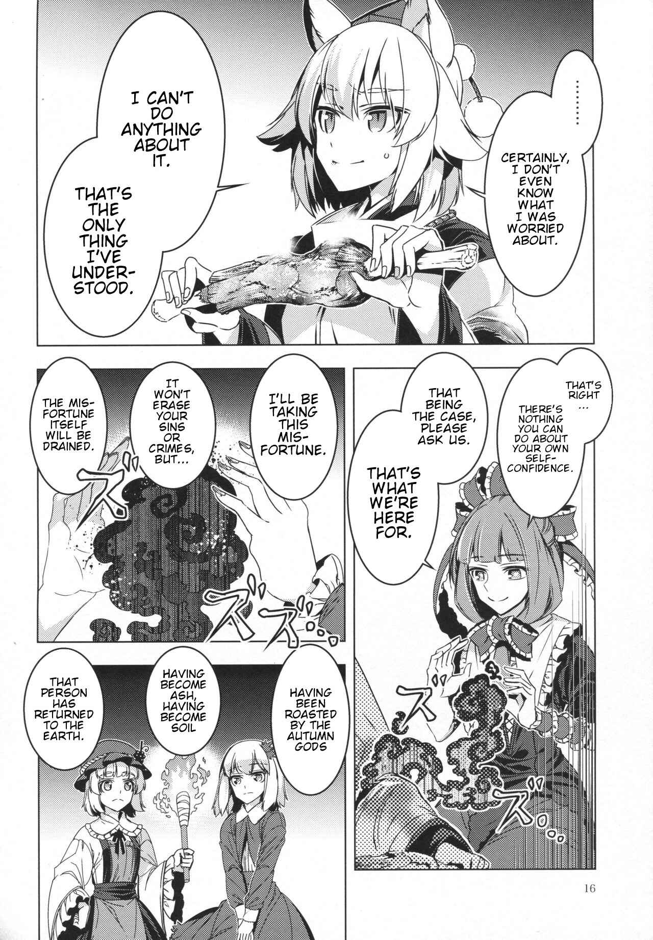 Page 15 Chapter 27 Touhou - Mugamubiru (Doujinshi)