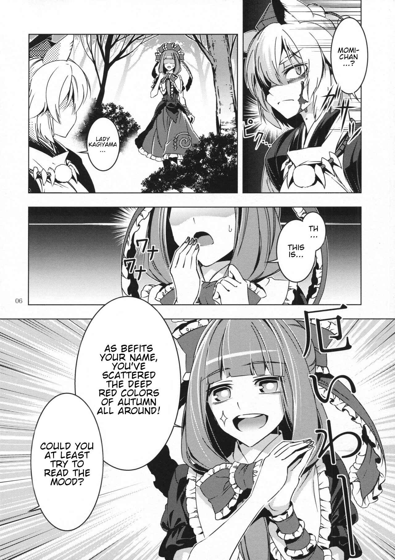 Page 5 Chapter 27 Touhou - Mugamubiru (Doujinshi)