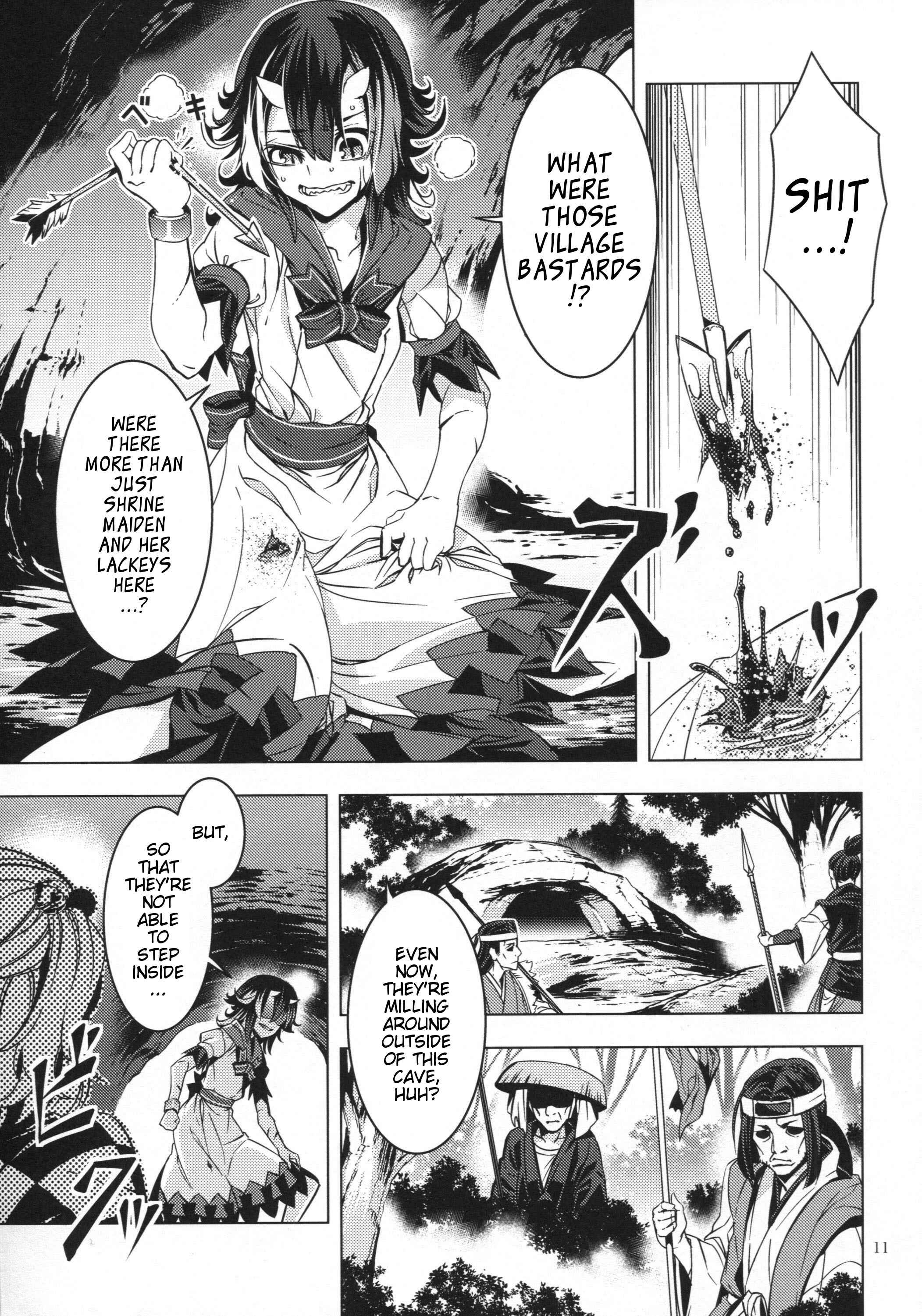 Page 10 Chapter 25 Touhou - Mugamubiru (Doujinshi)