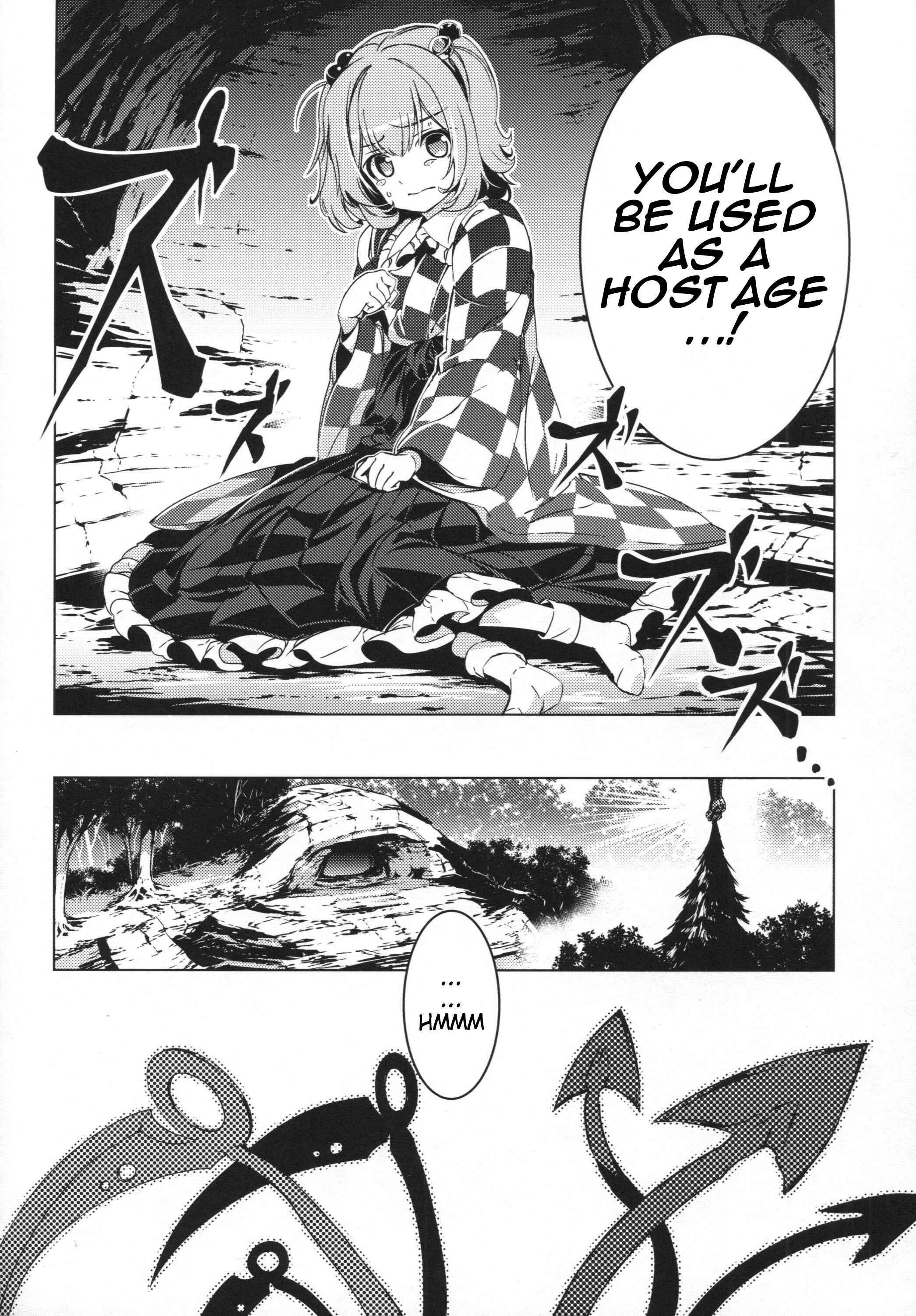 Page 11 Chapter 25 Touhou - Mugamubiru (Doujinshi)