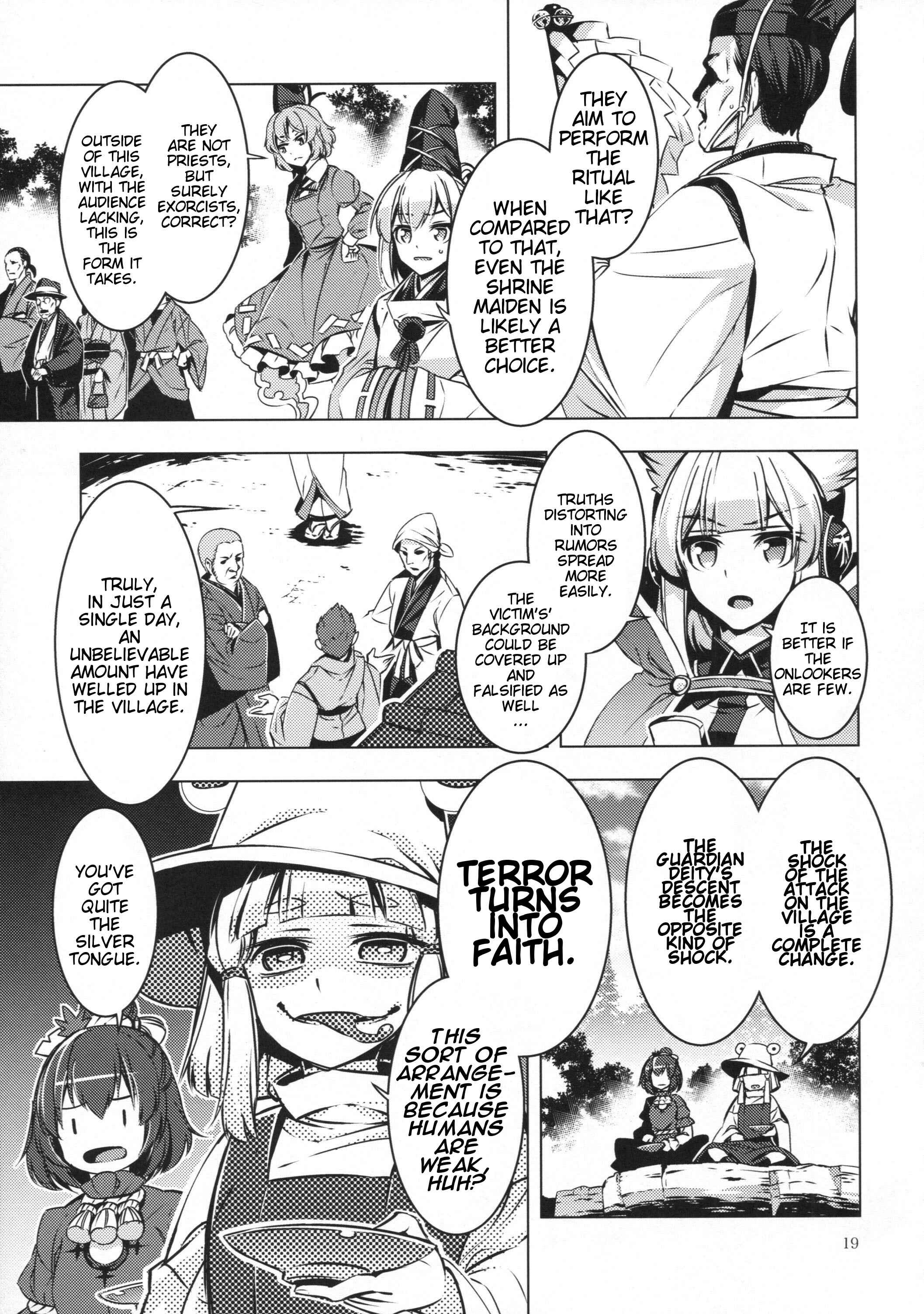 Page 18 Chapter 25 Touhou - Mugamubiru (Doujinshi)