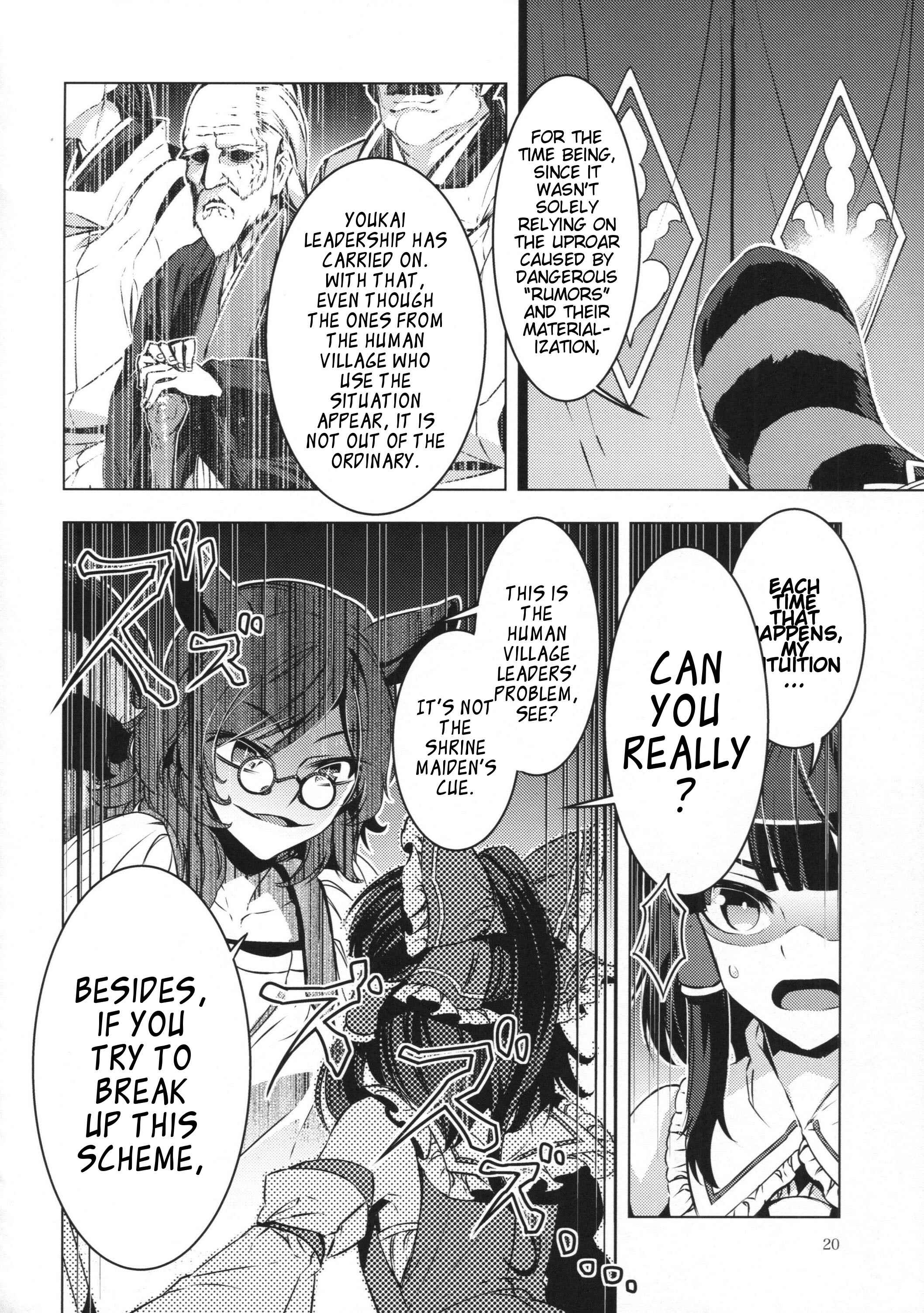 Page 19 Chapter 25 Touhou - Mugamubiru (Doujinshi)